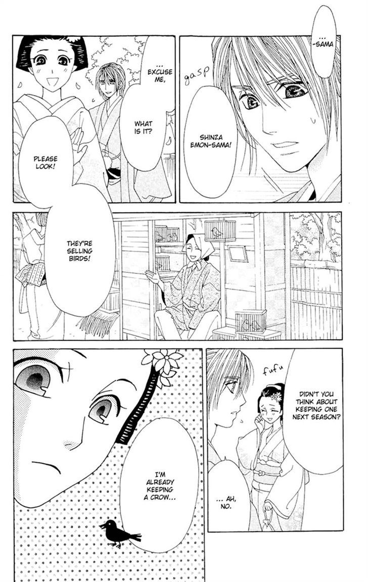 Sakura Hira Hira Chapter 3 page 41 - Chapter 3