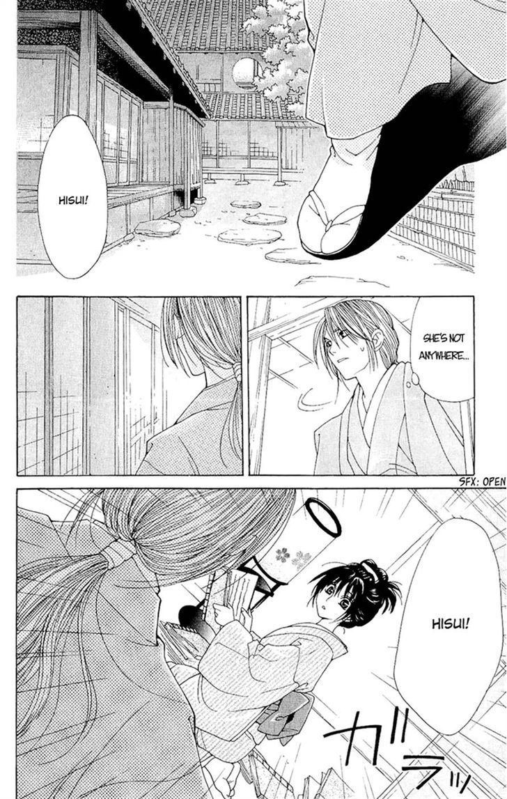 Sakura Hira Hira Chapter 3 page 45 - Chapter 3