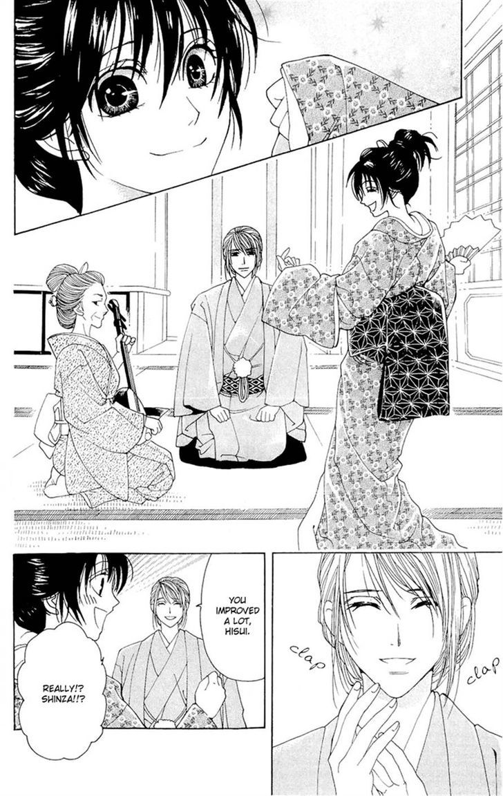 Sakura Hira Hira Chapter 3 page 5 - Chapter 3