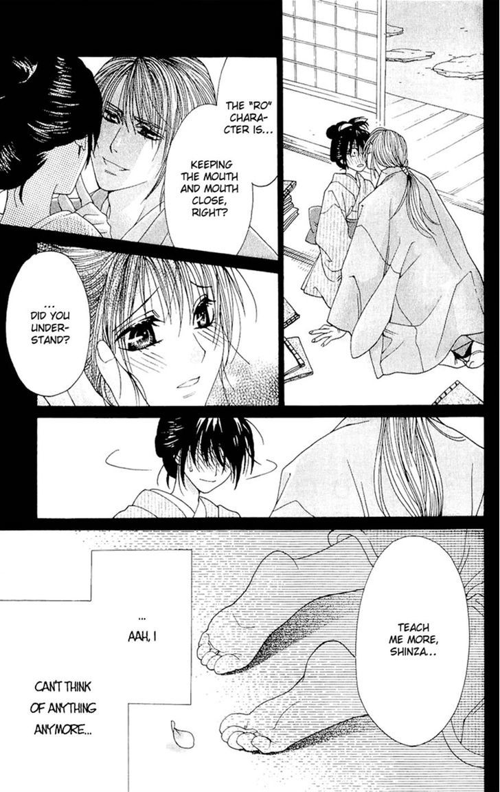 Sakura Hira Hira Chapter 3 page 50 - Chapter 3