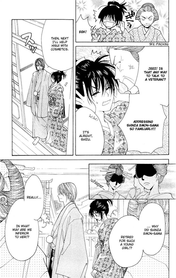 Sakura Hira Hira Chapter 3 page 6 - Chapter 3
