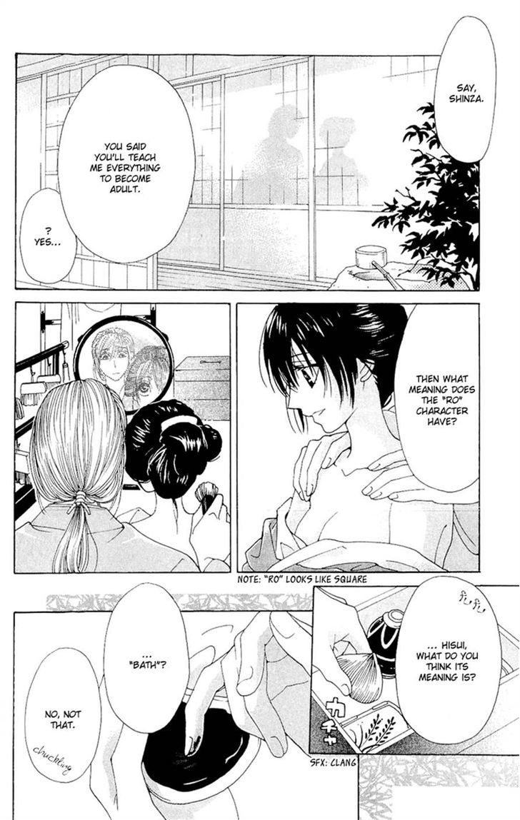 Sakura Hira Hira Chapter 3 page 7 - Chapter 3