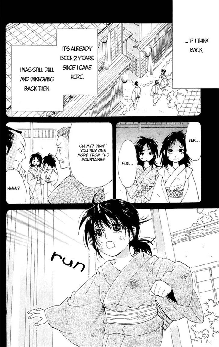 Sakura Hira Hira Chapter 3 page 9 - Chapter 3
