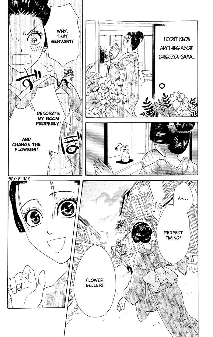 Sakura Hira Hira Chapter 4 page 11 - Chapter 4 : Hira Hira -Flower Lantern-