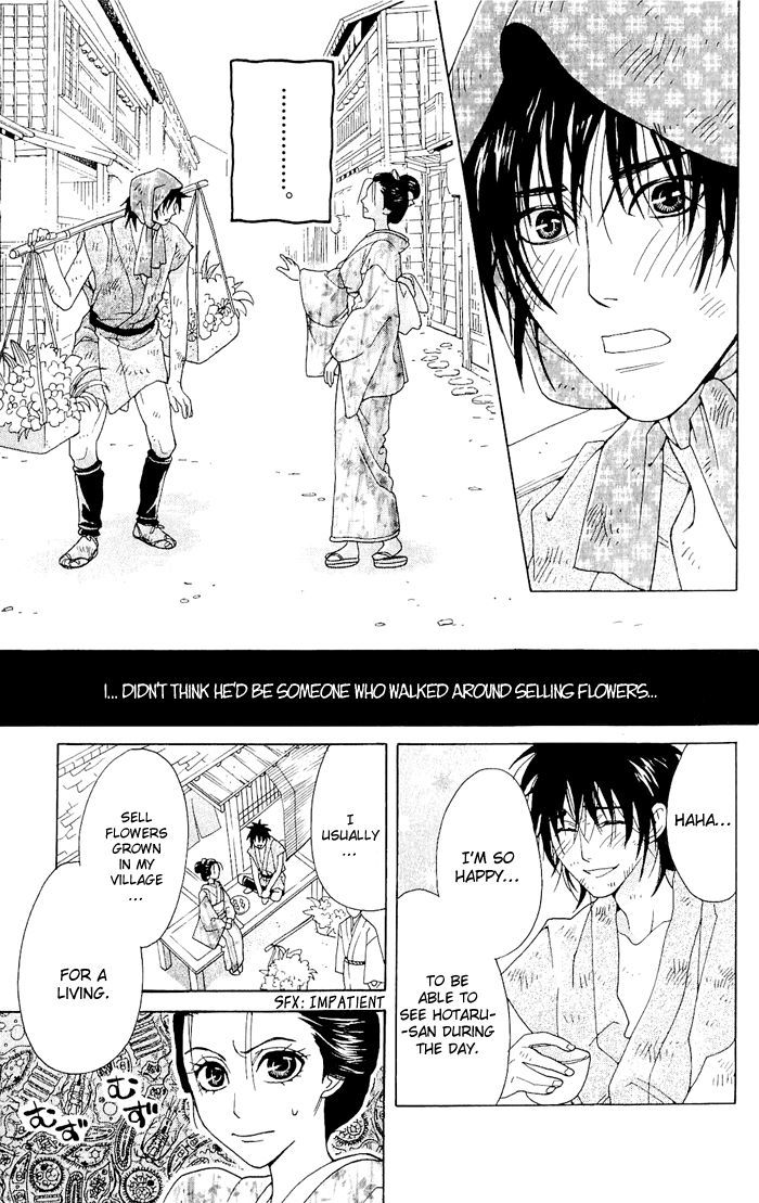 Sakura Hira Hira Chapter 4 page 12 - Chapter 4 : Hira Hira -Flower Lantern-