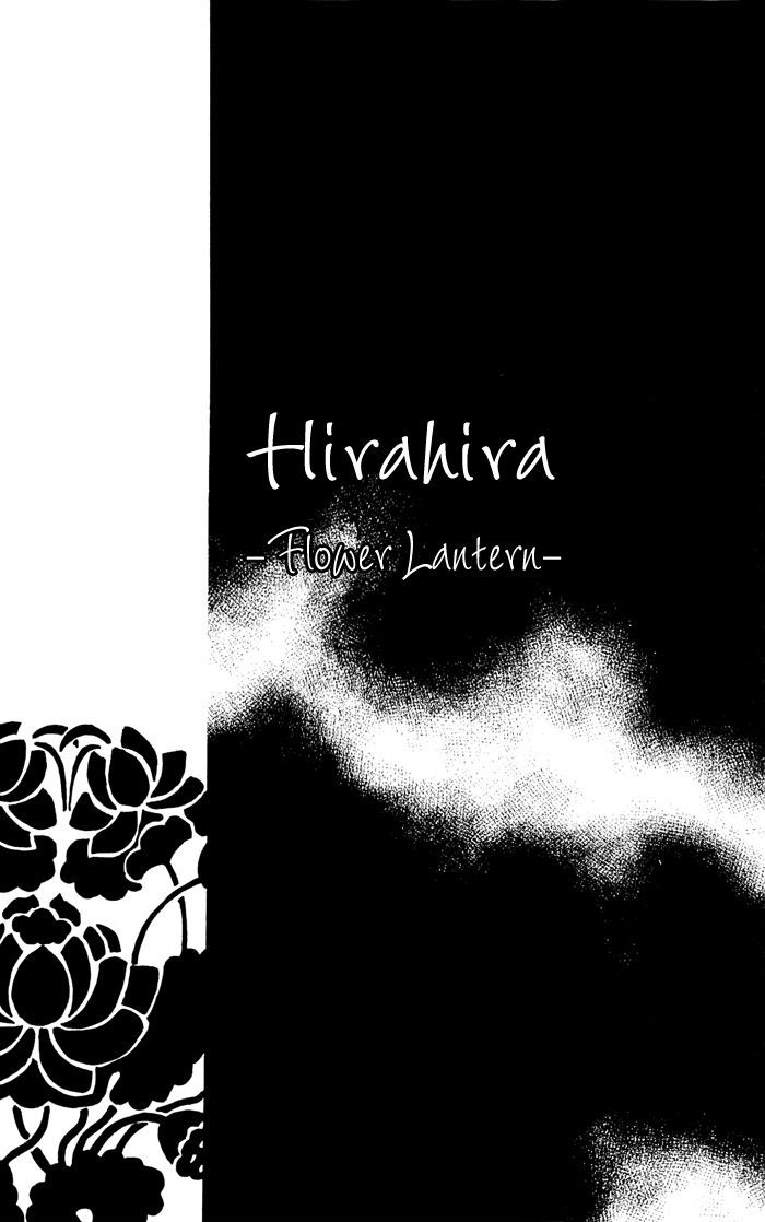 Sakura Hira Hira Chapter 4 page 2 - Chapter 4 : Hira Hira -Flower Lantern-