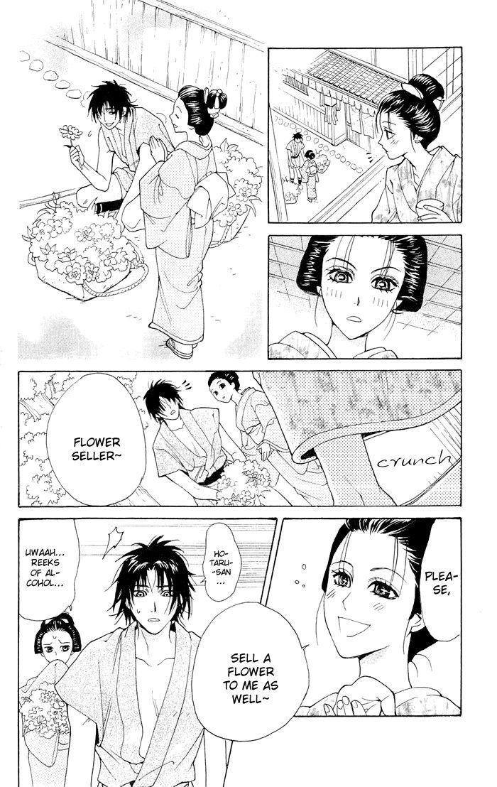 Sakura Hira Hira Chapter 4 page 23 - Chapter 4 : Hira Hira -Flower Lantern-