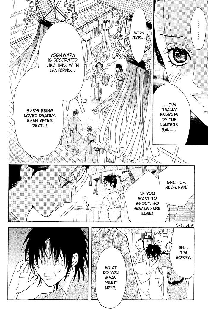 Sakura Hira Hira Chapter 4 page 25 - Chapter 4 : Hira Hira -Flower Lantern-
