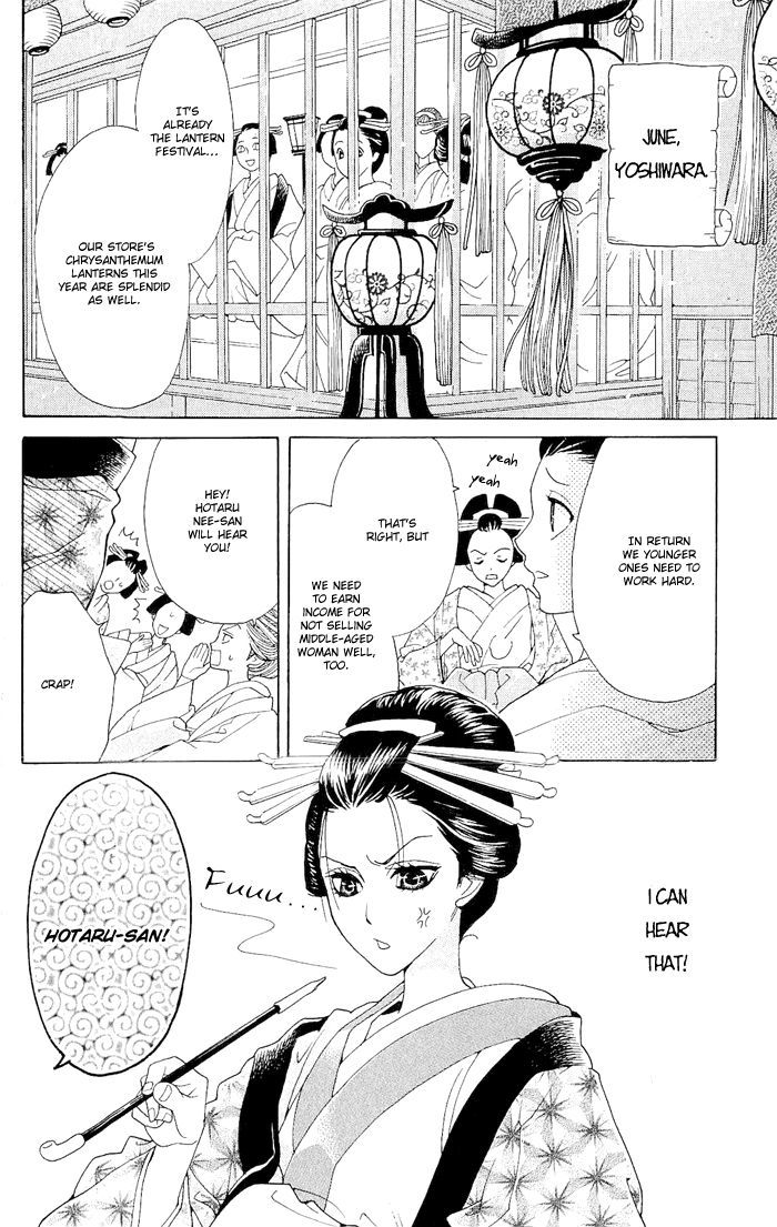Sakura Hira Hira Chapter 4 page 3 - Chapter 4 : Hira Hira -Flower Lantern-