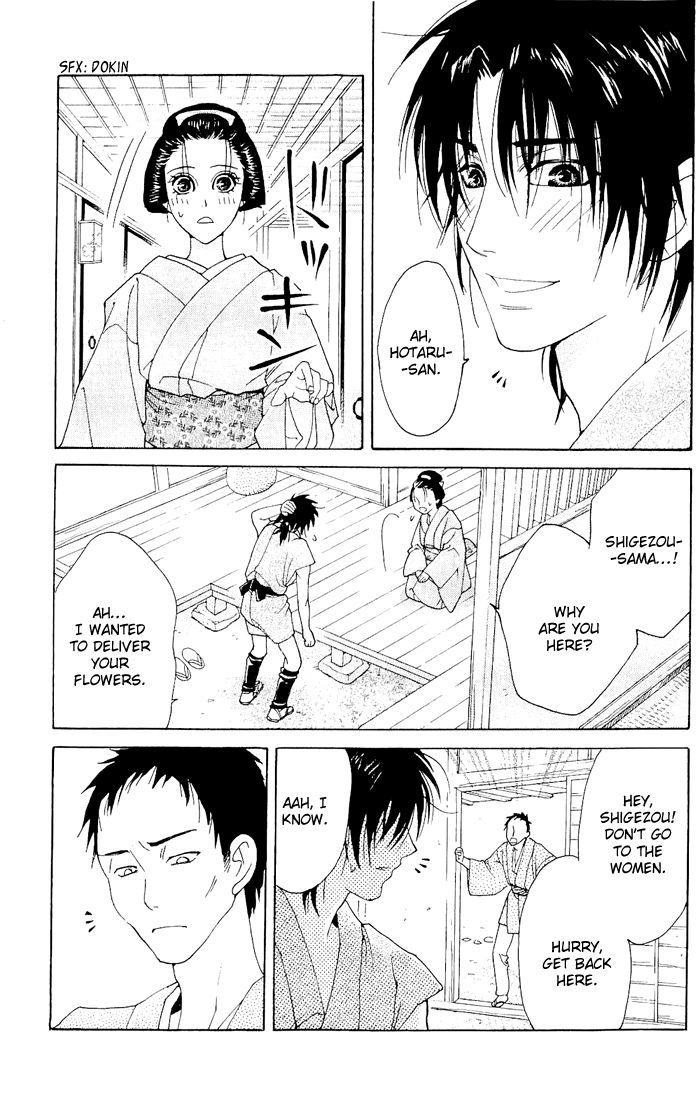 Sakura Hira Hira Chapter 4 page 32 - Chapter 4 : Hira Hira -Flower Lantern-