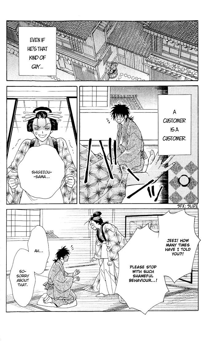 Sakura Hira Hira Chapter 4 page 5 - Chapter 4 : Hira Hira -Flower Lantern-