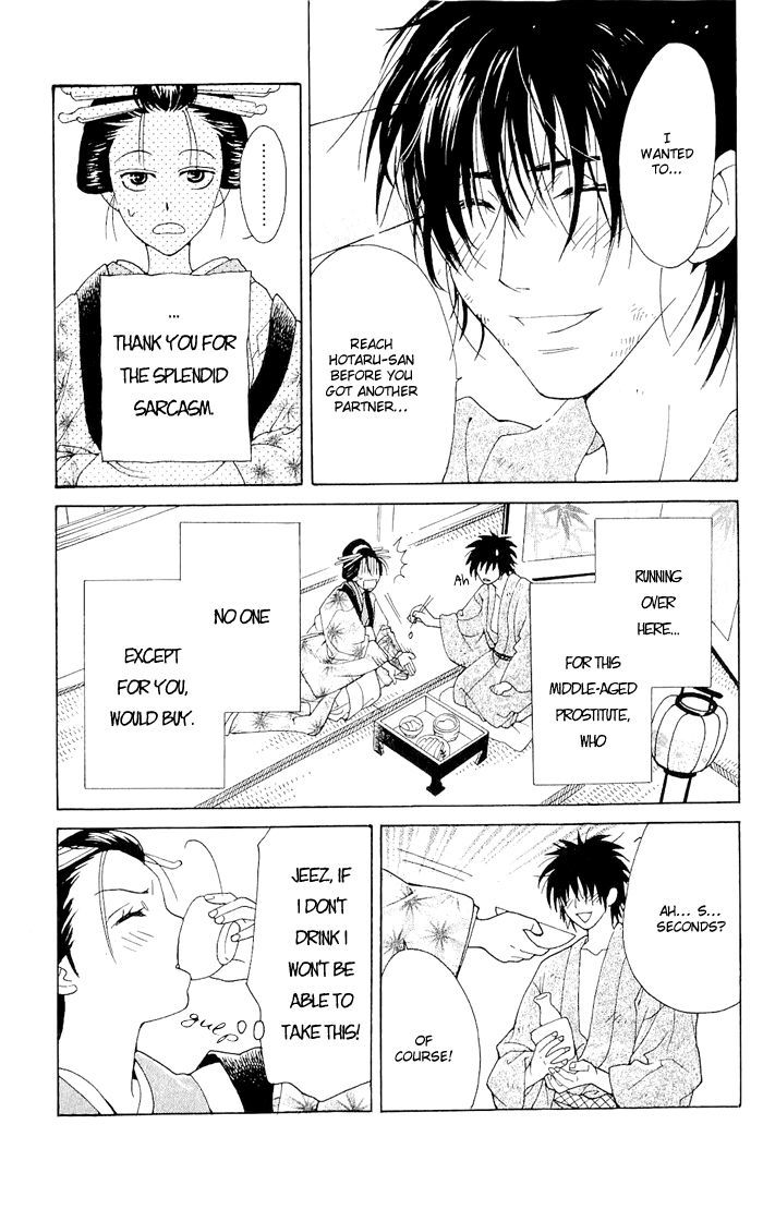 Sakura Hira Hira Chapter 4 page 6 - Chapter 4 : Hira Hira -Flower Lantern-