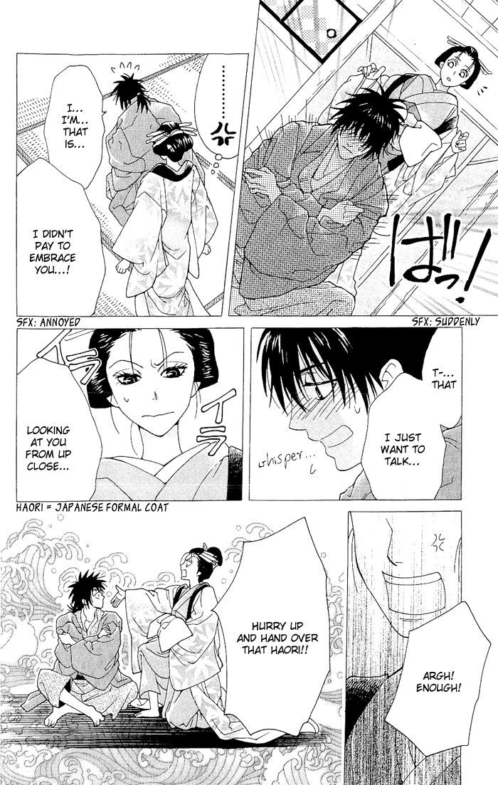 Sakura Hira Hira Chapter 4 page 9 - Chapter 4 : Hira Hira -Flower Lantern-