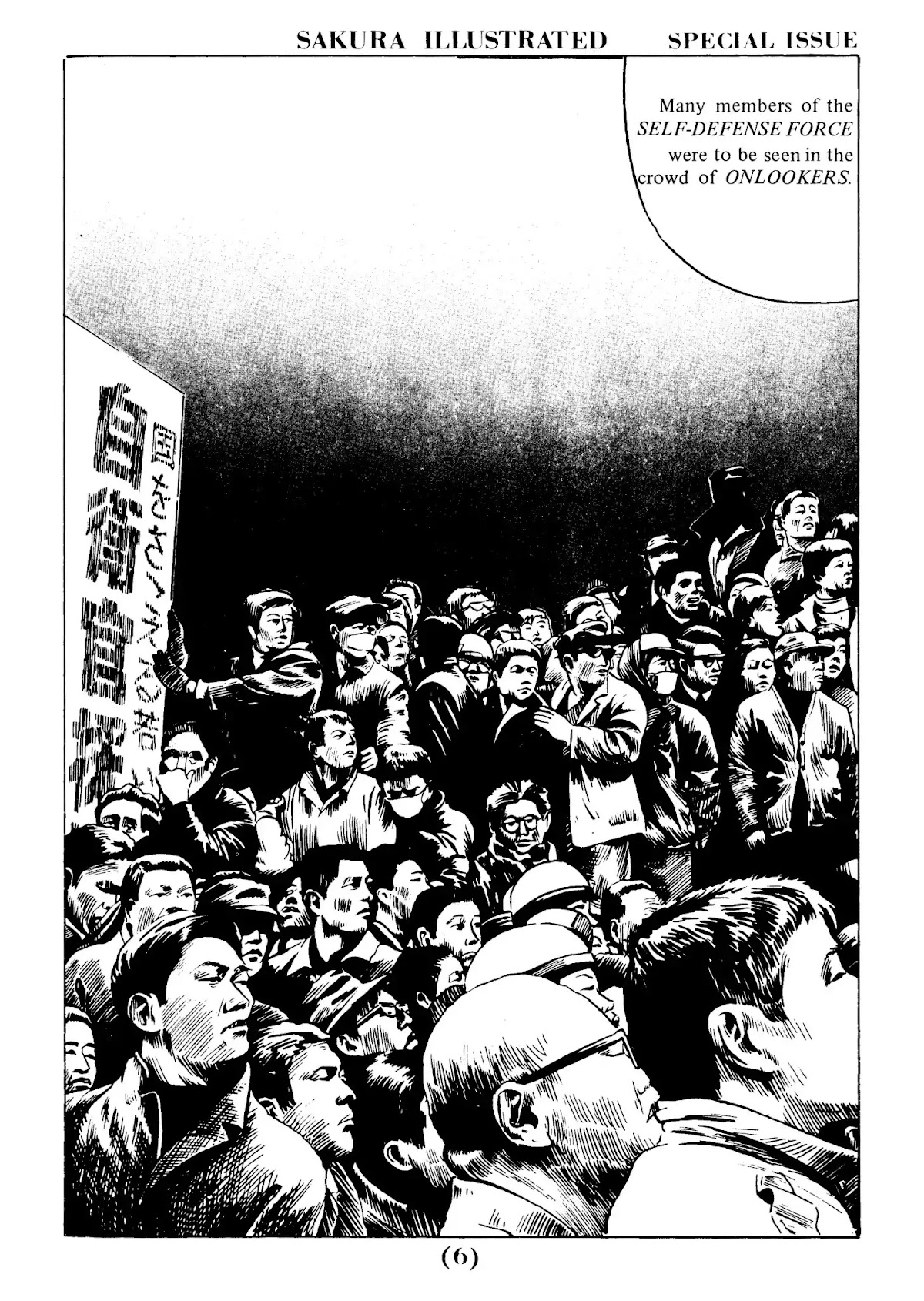 Sakura Illustrated Chapter 1 page 6 - Chapter 1