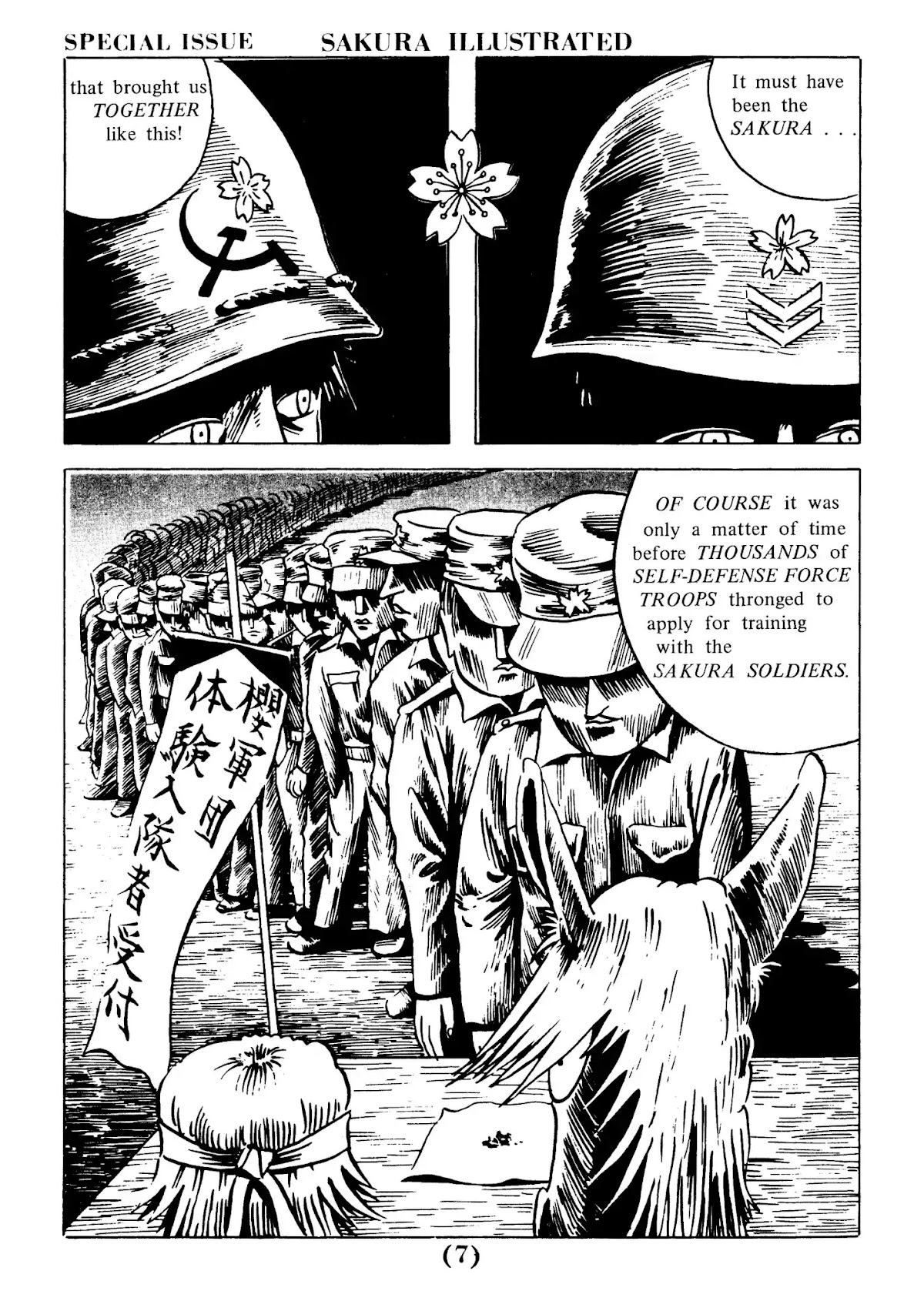 Sakura Illustrated Chapter 1 page 7 - Chapter 1