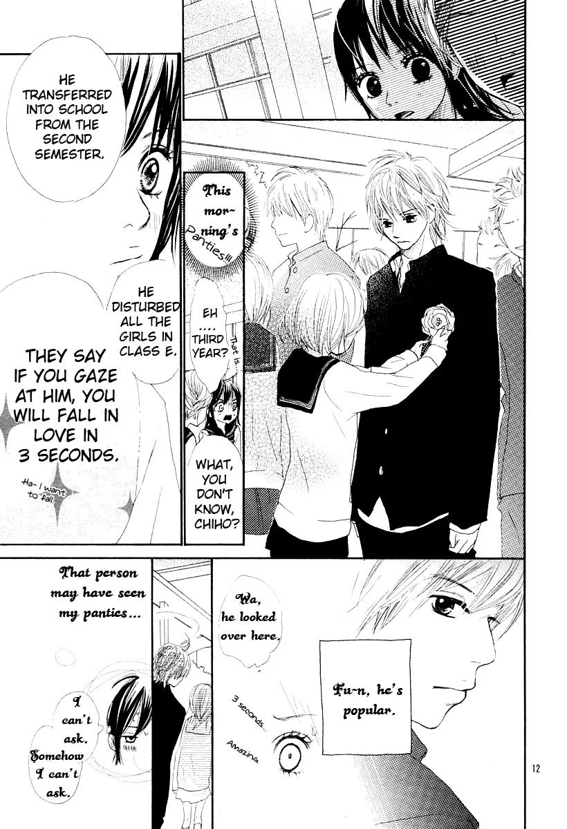 Sakura Irony Chapter 1 page 12 - Chapter 1