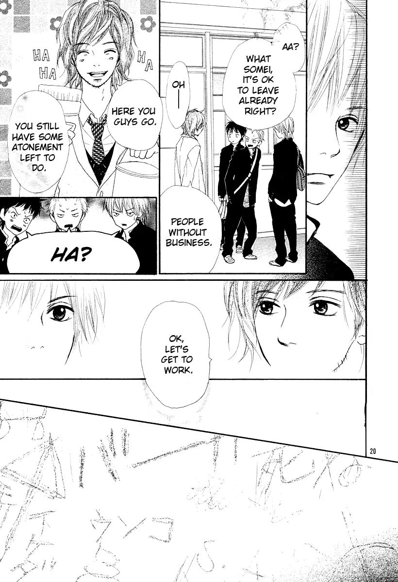 Sakura Irony Chapter 1 page 20 - Chapter 1
