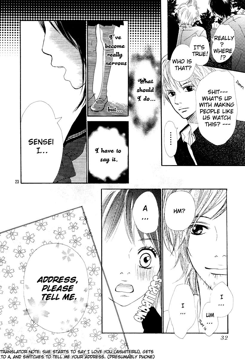 Sakura Irony Chapter 1 page 23 - Chapter 1