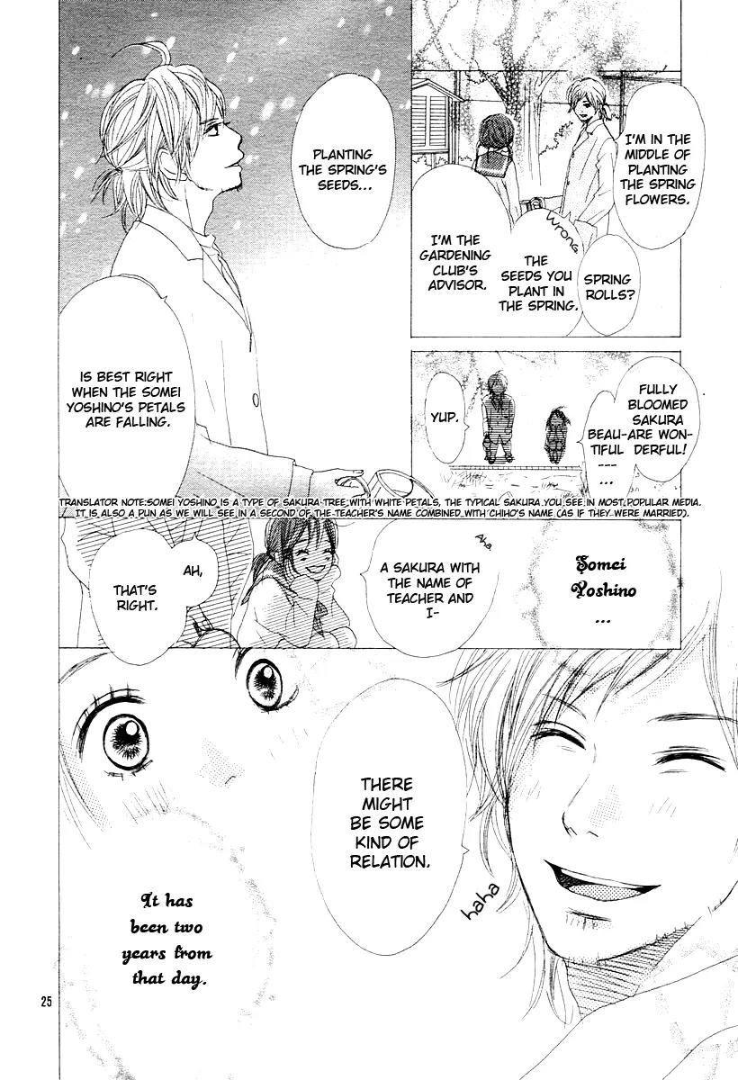 Sakura Irony Chapter 1 page 25 - Chapter 1