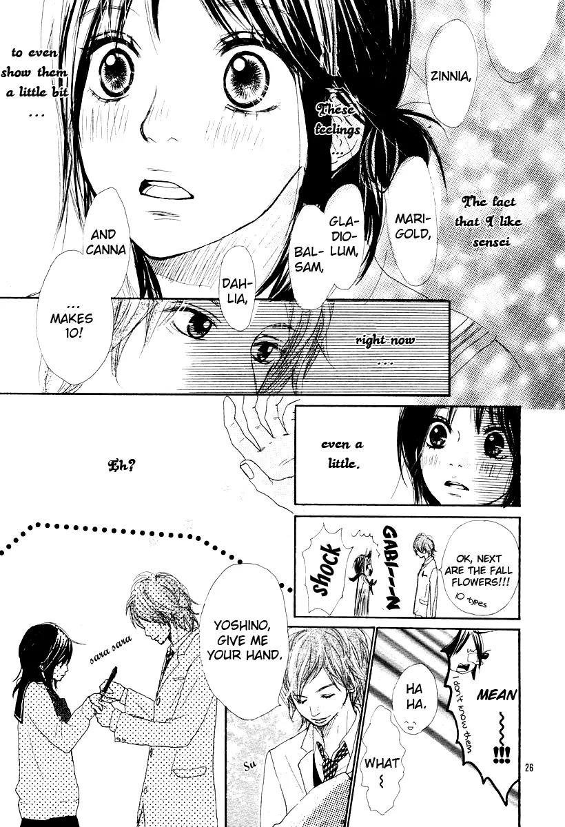 Sakura Irony Chapter 1 page 26 - Chapter 1