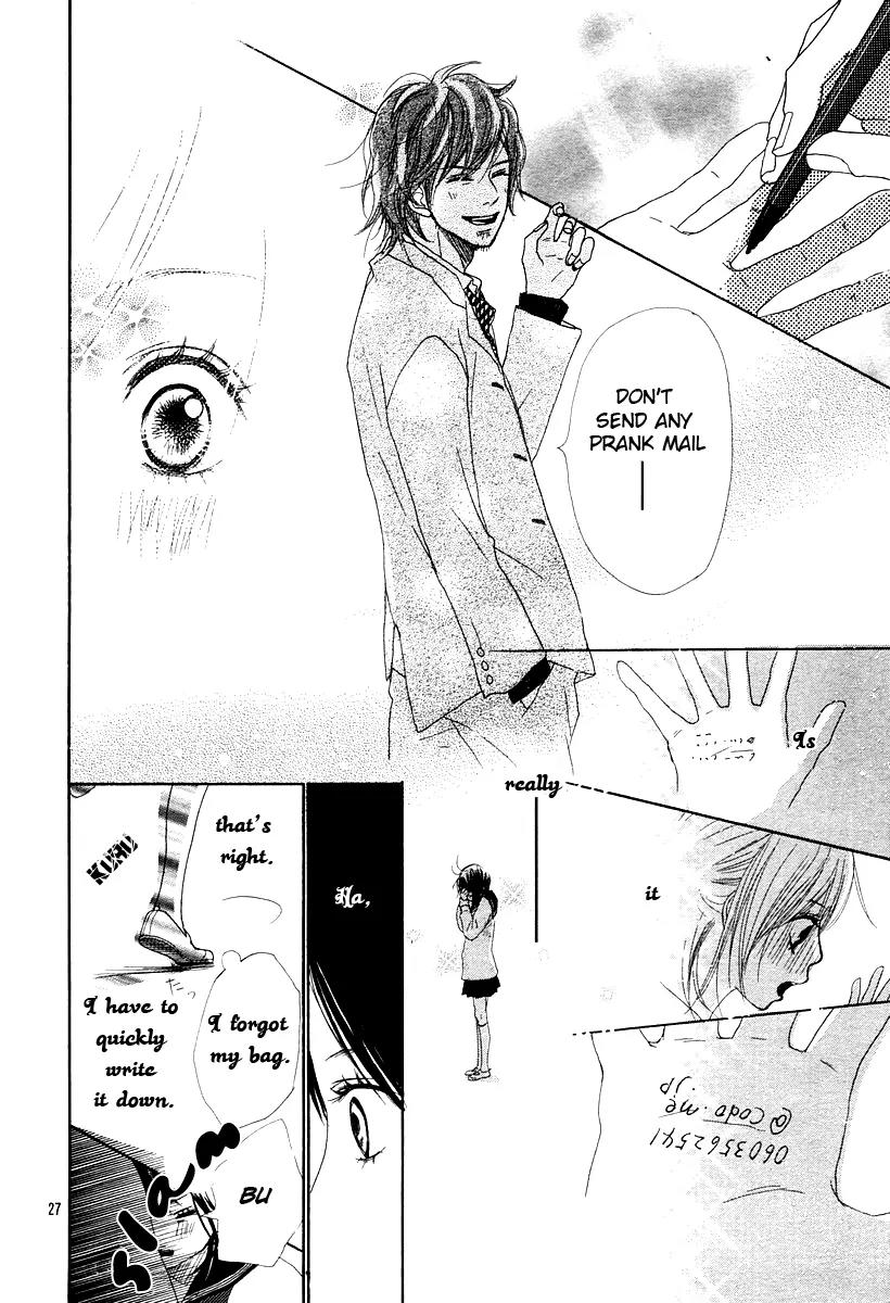 Sakura Irony Chapter 1 page 27 - Chapter 1