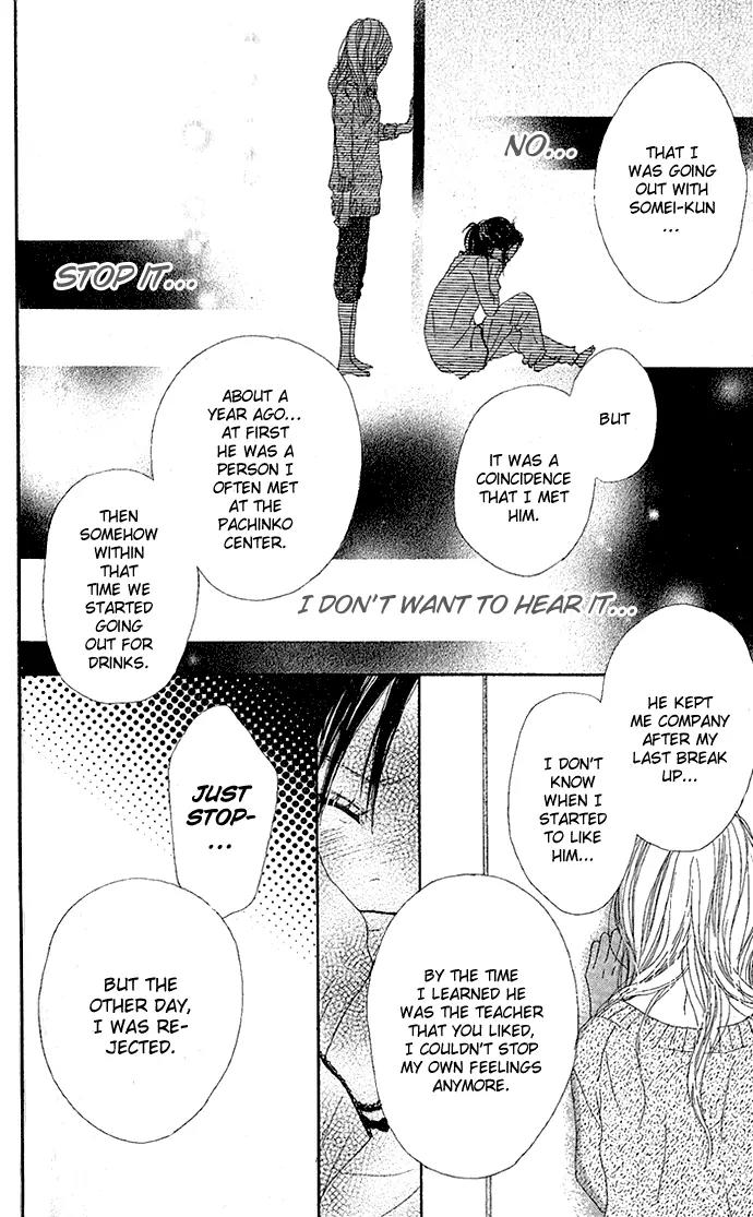 Sakura Irony Chapter 3 page 15 - Chapter 3