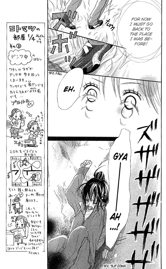 Sakura Irony Chapter 3 page 26 - Chapter 3