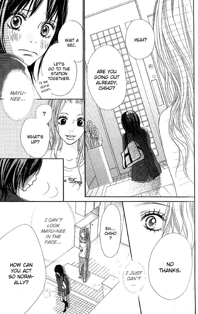 Sakura Irony Chapter 3 page 4 - Chapter 3