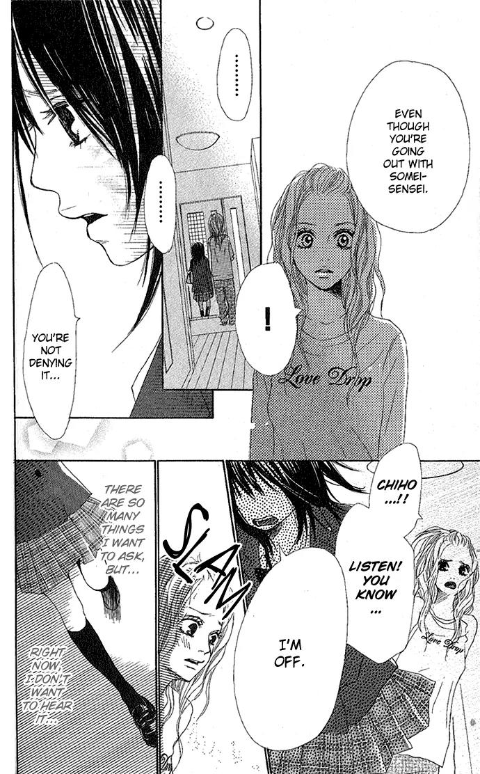 Sakura Irony Chapter 3 page 5 - Chapter 3