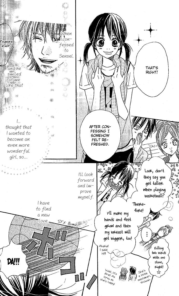 Sakura Irony Chapter 4 page 7 - Chapter 4