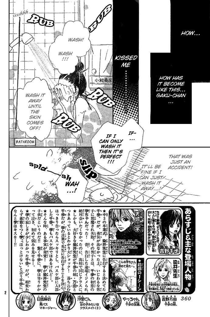 Sakura Irony Chapter 5 page 5 - Chapter 5