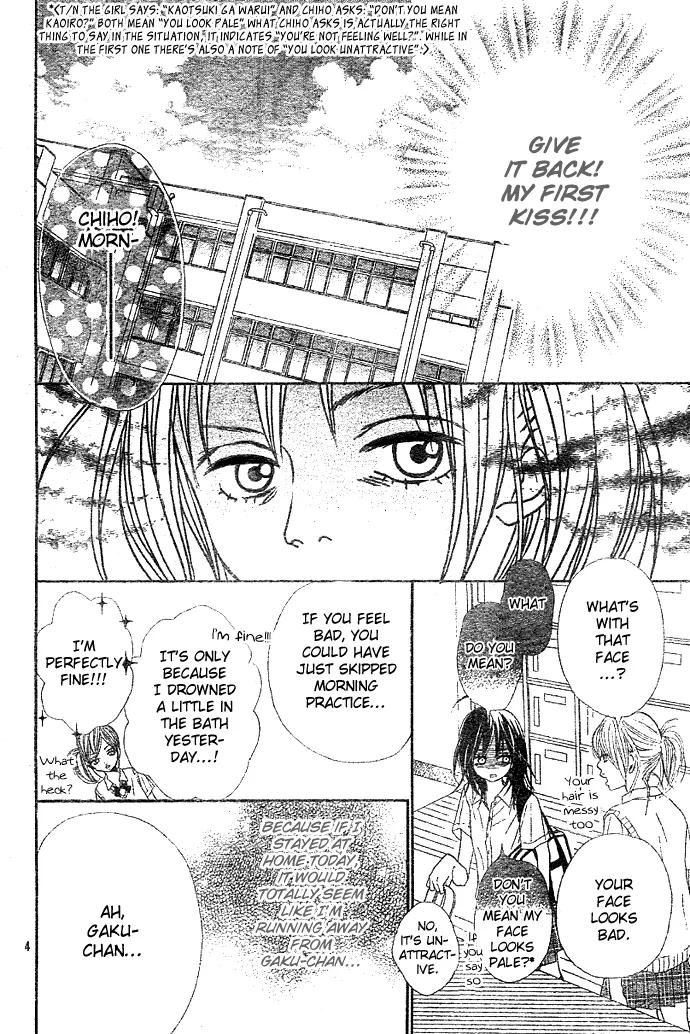 Sakura Irony Chapter 5 page 7 - Chapter 5