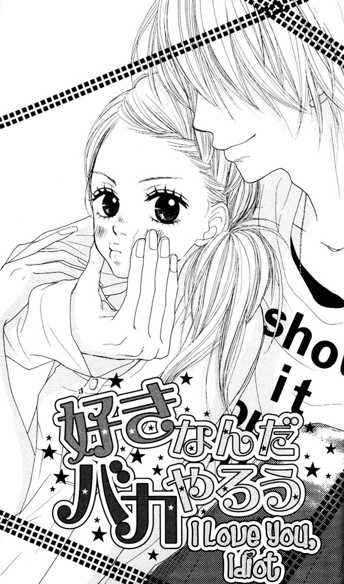 Sakura Irony Chapter 6.1 page 3 - Chapter 6.1: Extra I