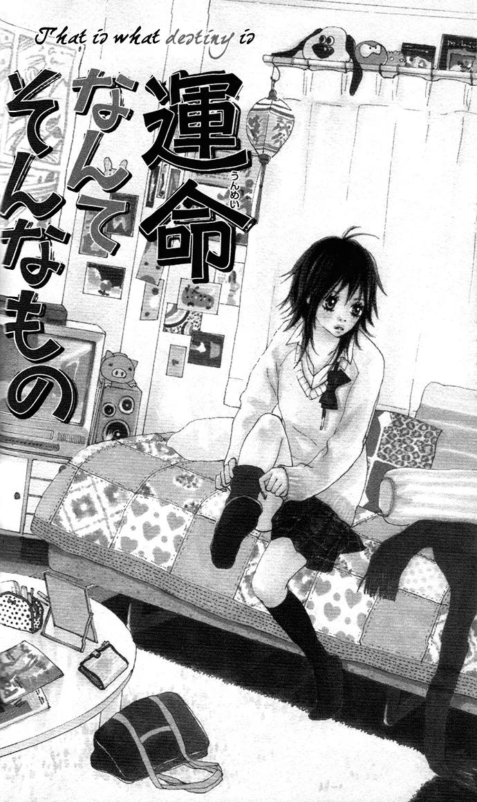 Sakura Irony Chapter 6.2 page 2 - Chapter 6.2: Extra II