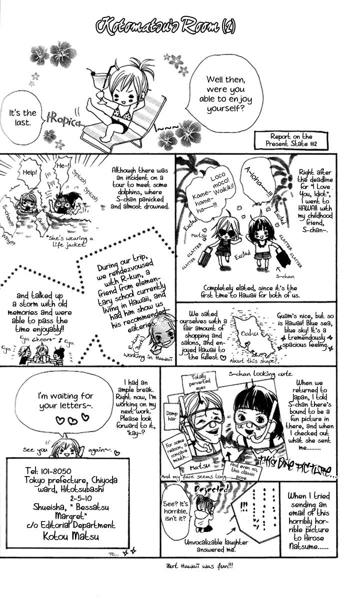 Sakura Irony Chapter 6.2 page 51 - Chapter 6.2: Extra II
