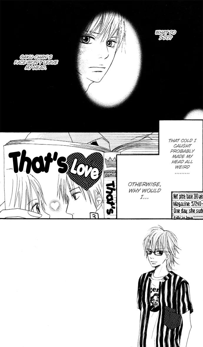 Sakura Irony Chapter 6 page 5 - Chapter 6: [End]