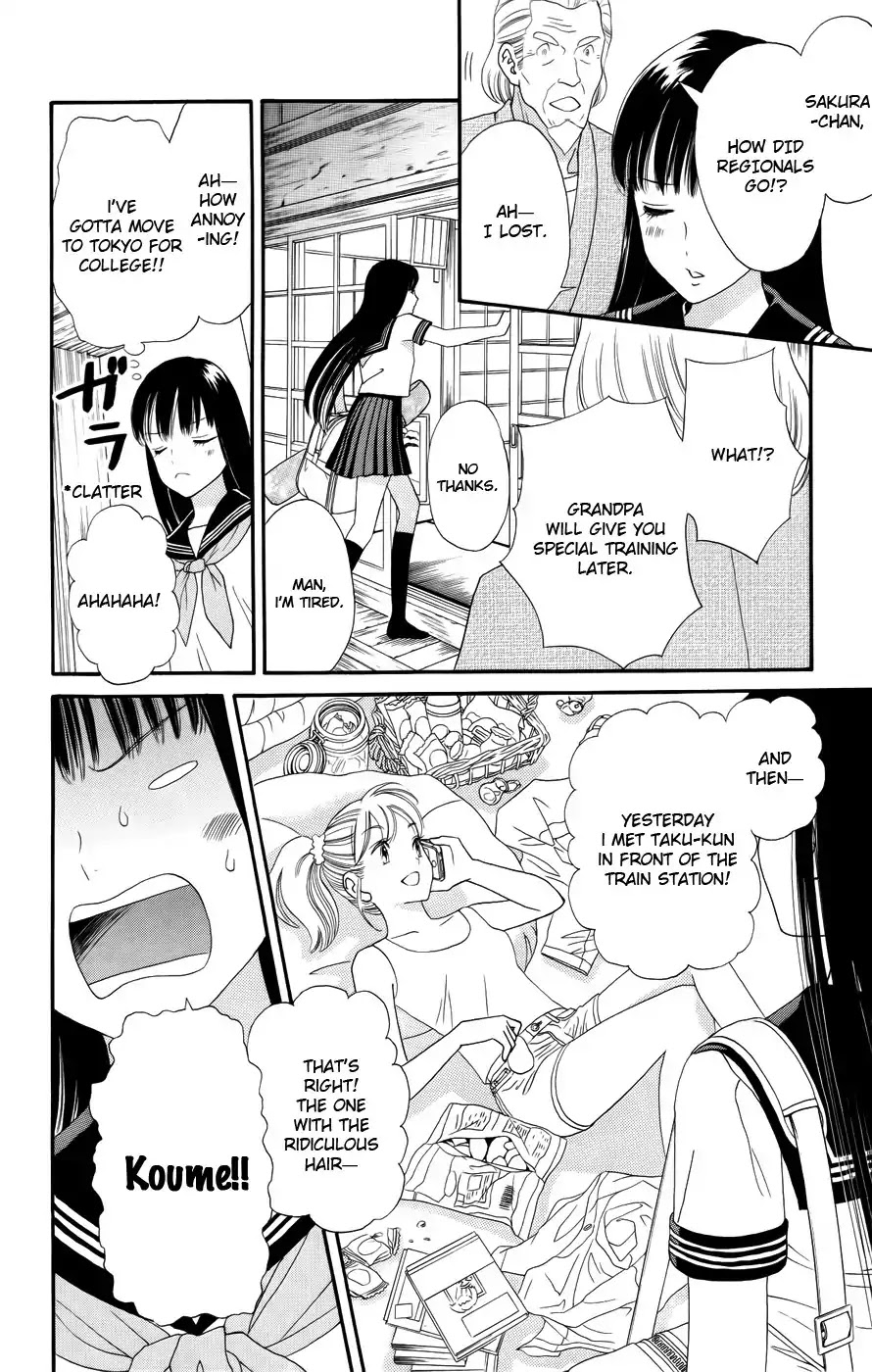 Sakura Juuyuushi Chapter 1 page 13 - Chapter 1