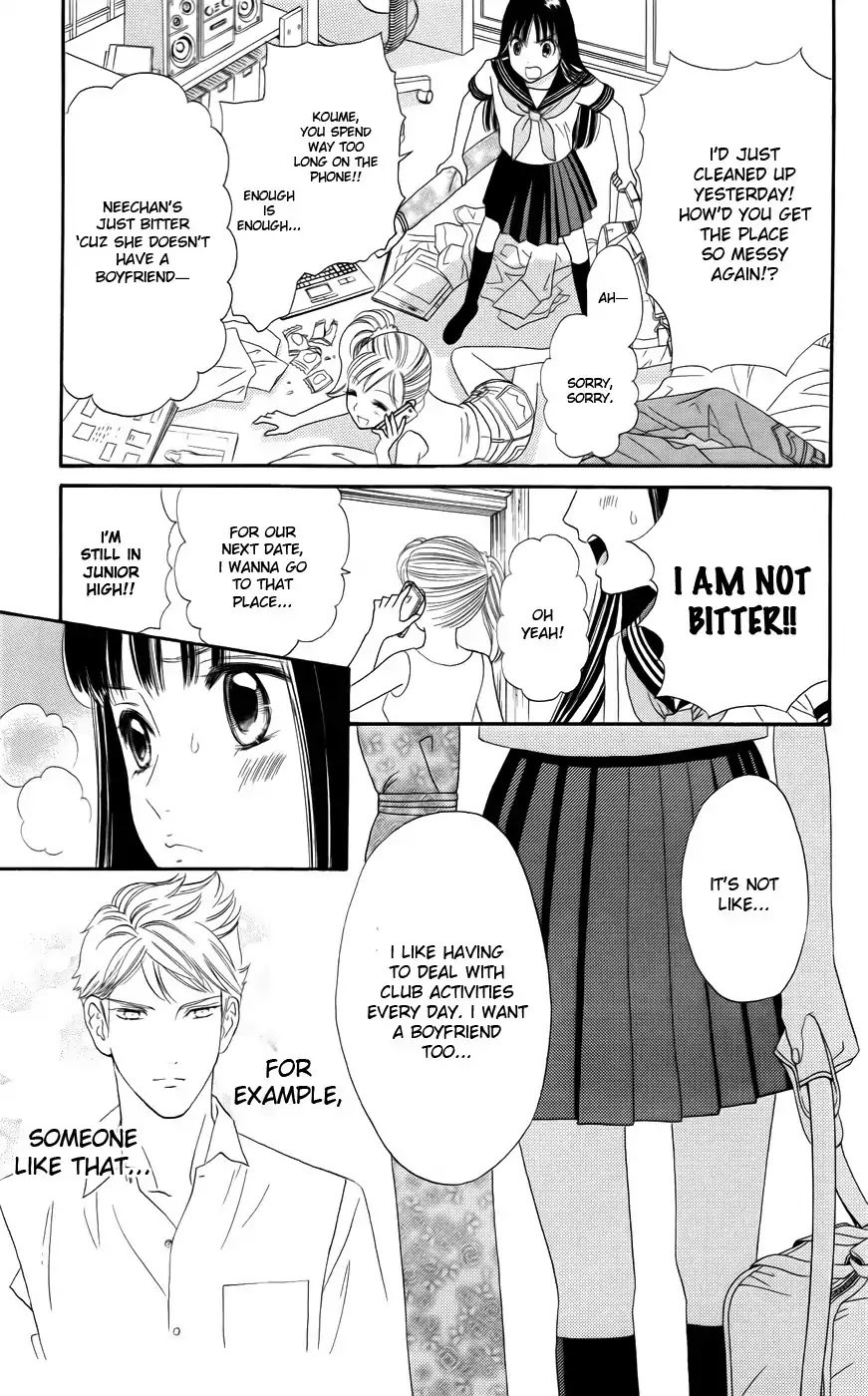 Sakura Juuyuushi Chapter 1 page 14 - Chapter 1