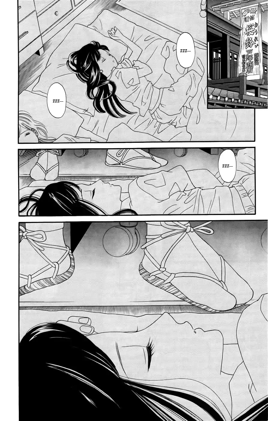 Sakura Juuyuushi Chapter 1 page 15 - Chapter 1