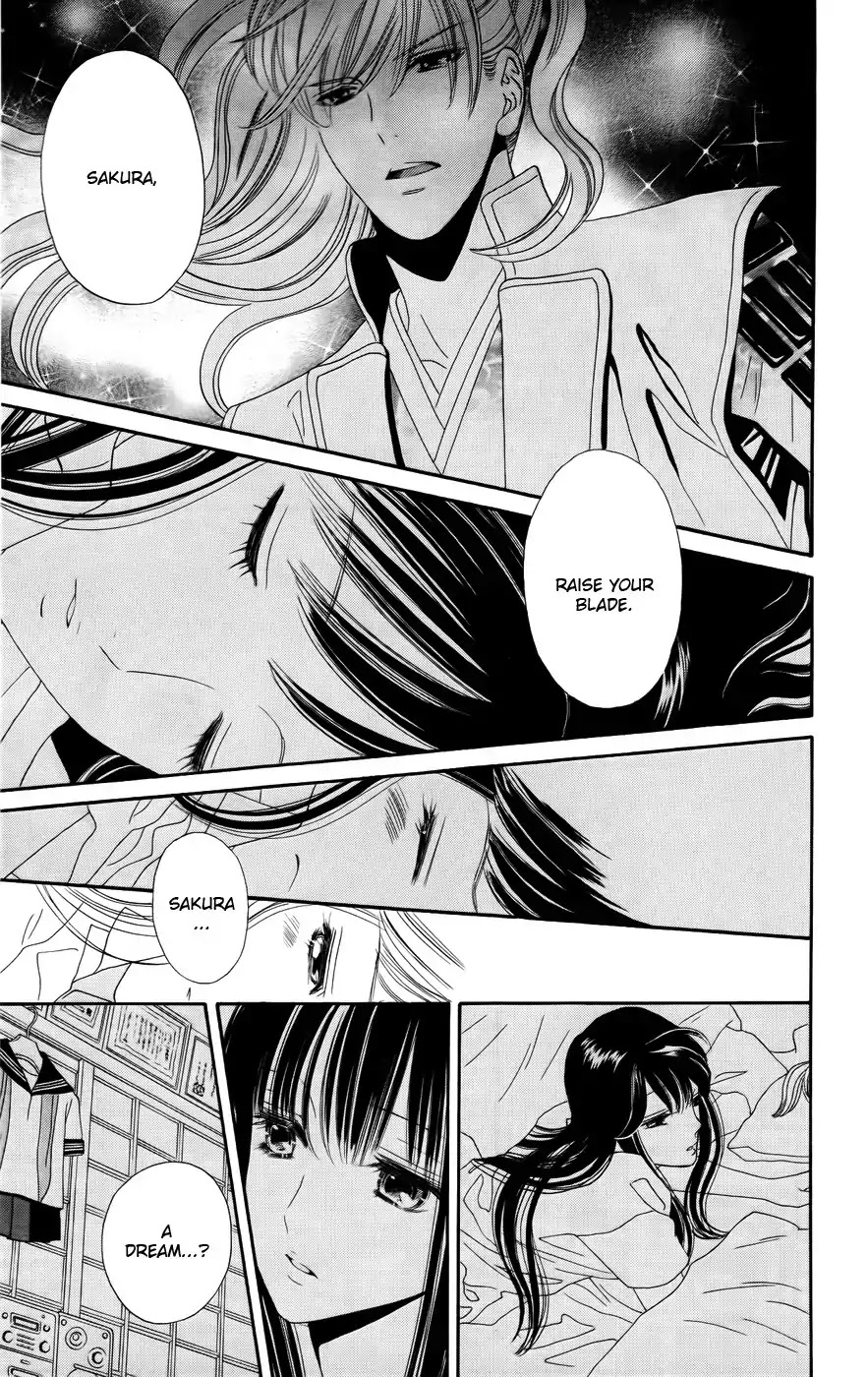 Sakura Juuyuushi Chapter 1 page 16 - Chapter 1