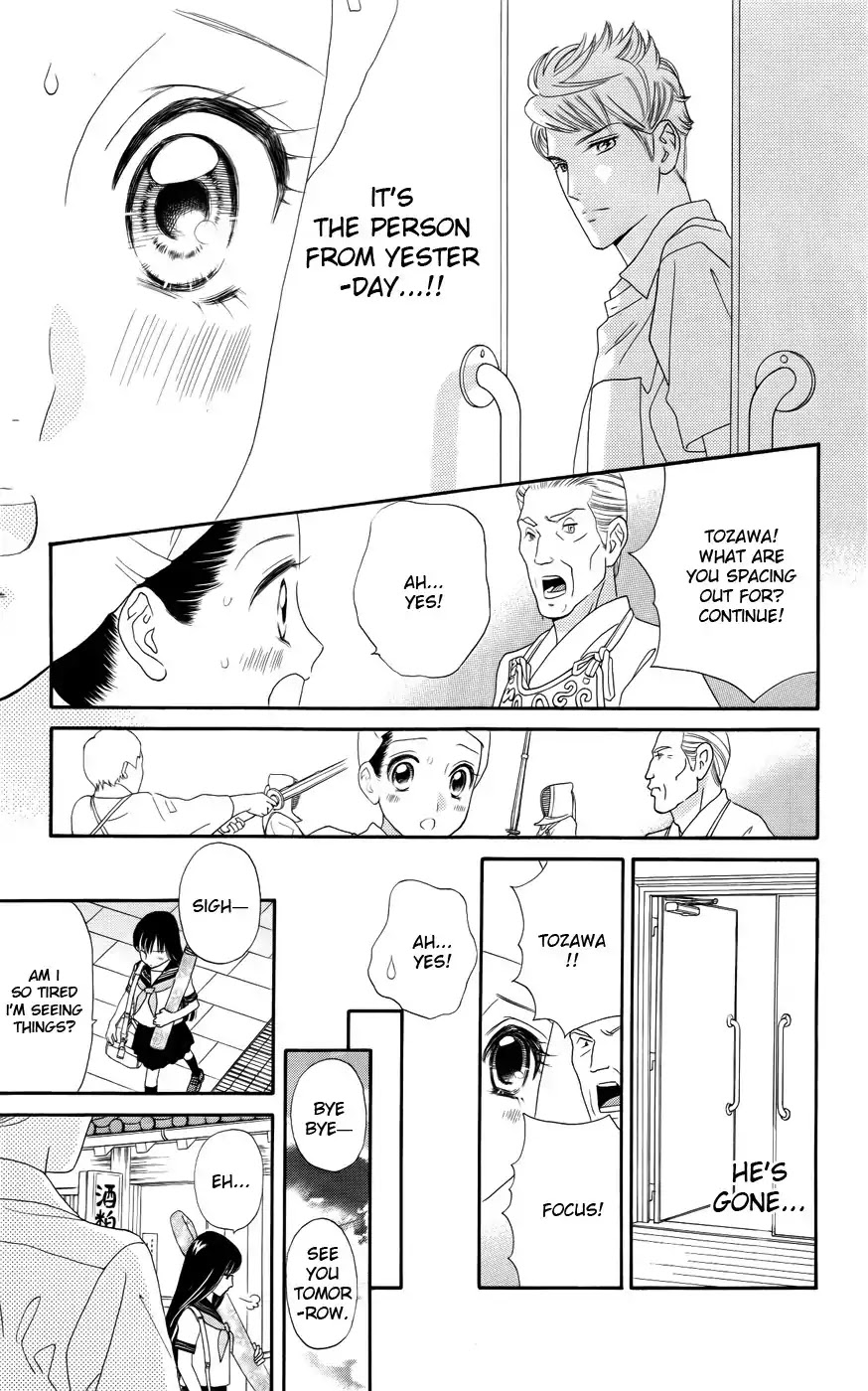 Sakura Juuyuushi Chapter 1 page 18 - Chapter 1