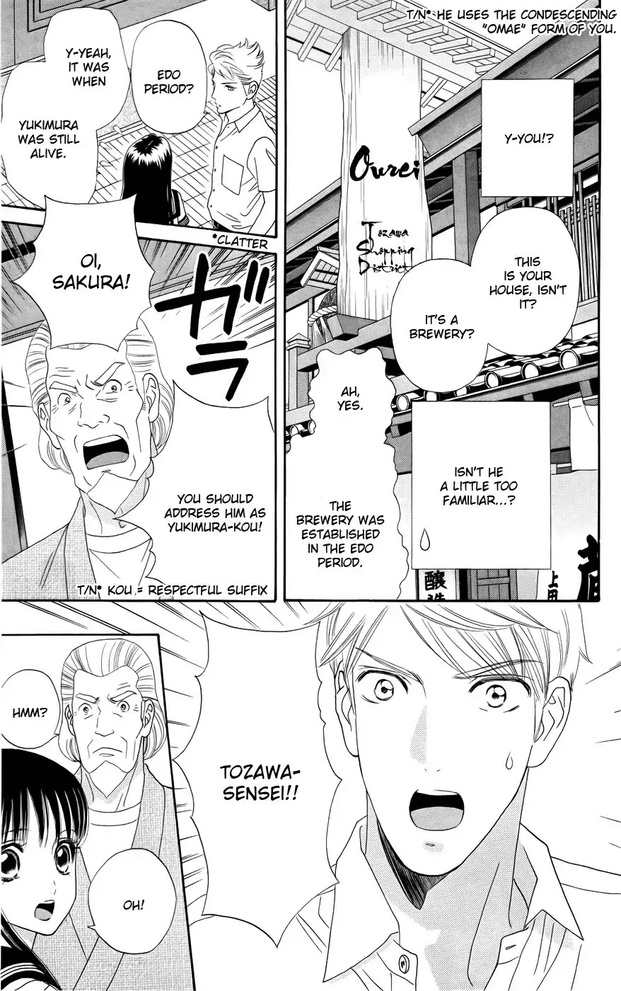 Sakura Juuyuushi Chapter 1 page 20 - Chapter 1