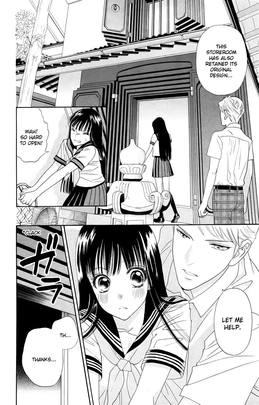 Sakura Juuyuushi Chapter 1 page 23 - Chapter 1