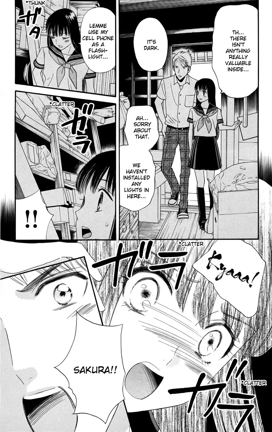 Sakura Juuyuushi Chapter 1 page 24 - Chapter 1