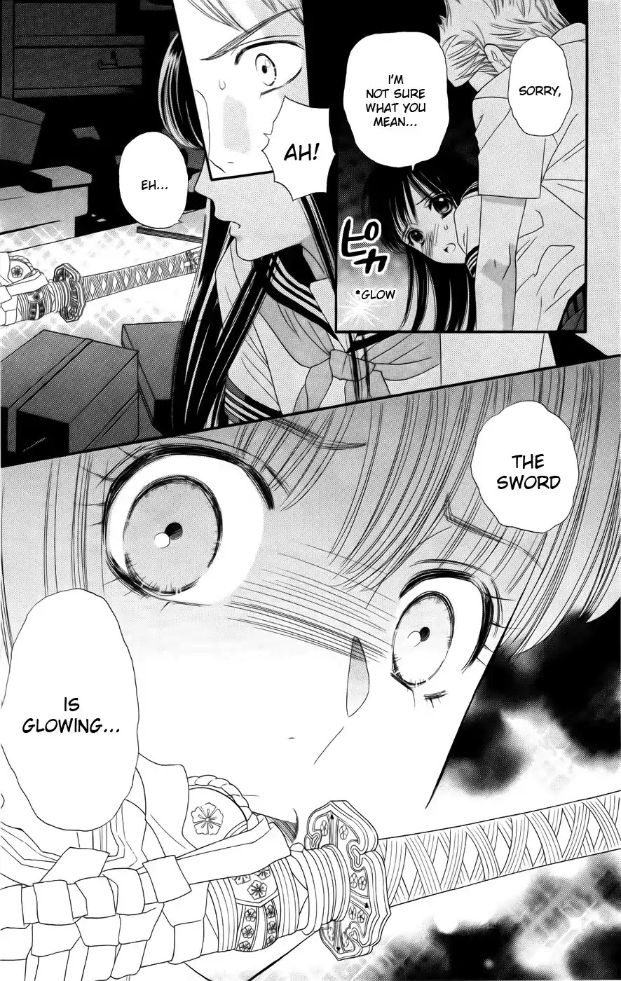 Sakura Juuyuushi Chapter 1 page 26 - Chapter 1