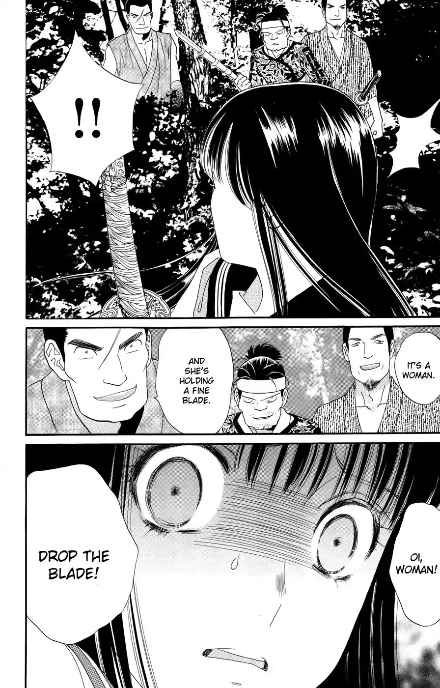 Sakura Juuyuushi Chapter 1 page 32 - Chapter 1