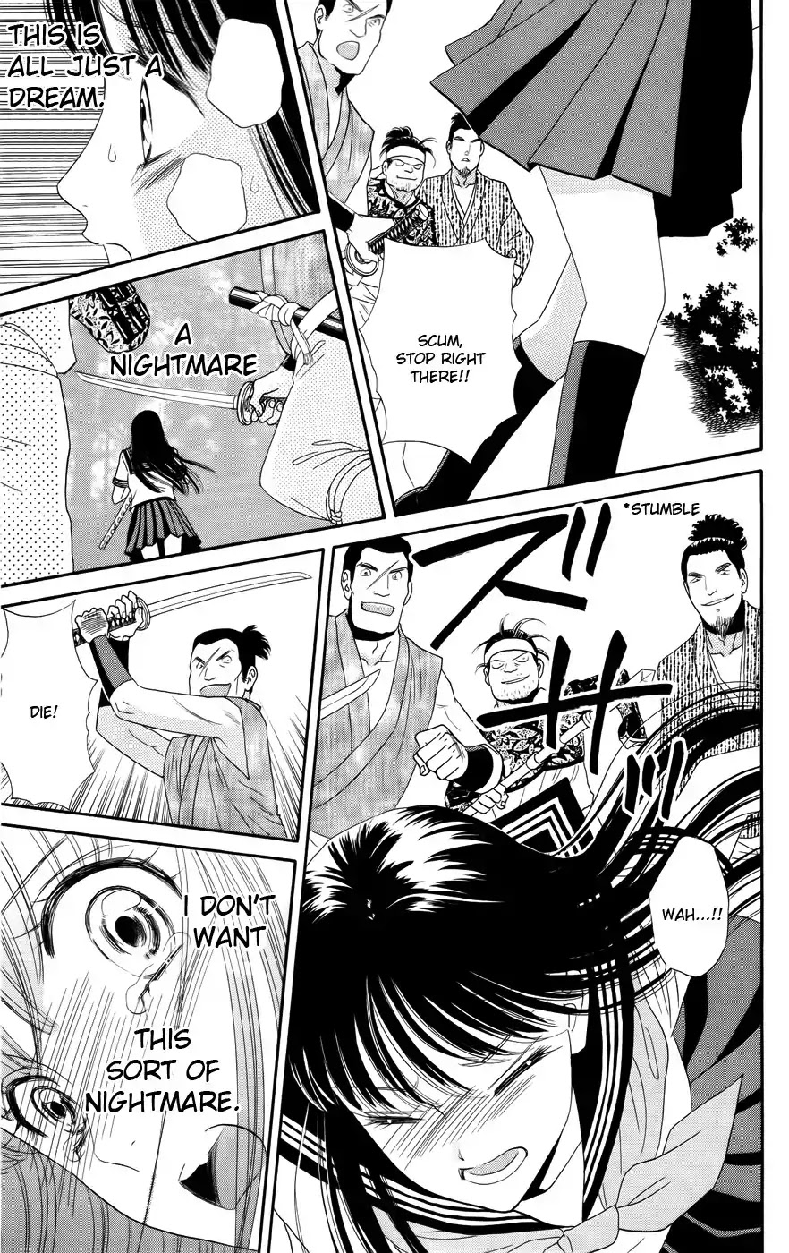 Sakura Juuyuushi Chapter 1 page 33 - Chapter 1