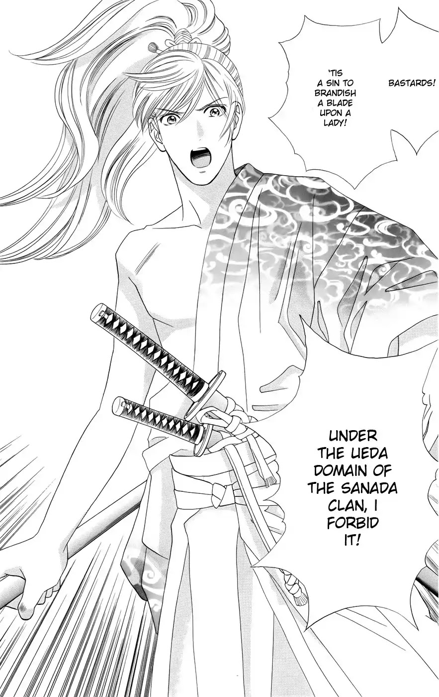 Sakura Juuyuushi Chapter 1 page 36 - Chapter 1