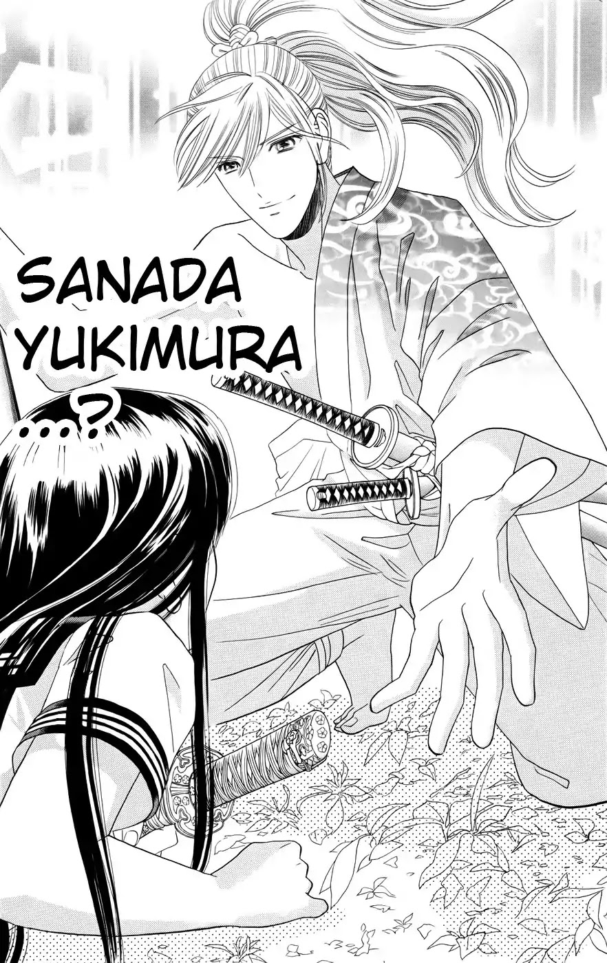 Sakura Juuyuushi Chapter 1 page 39 - Chapter 1
