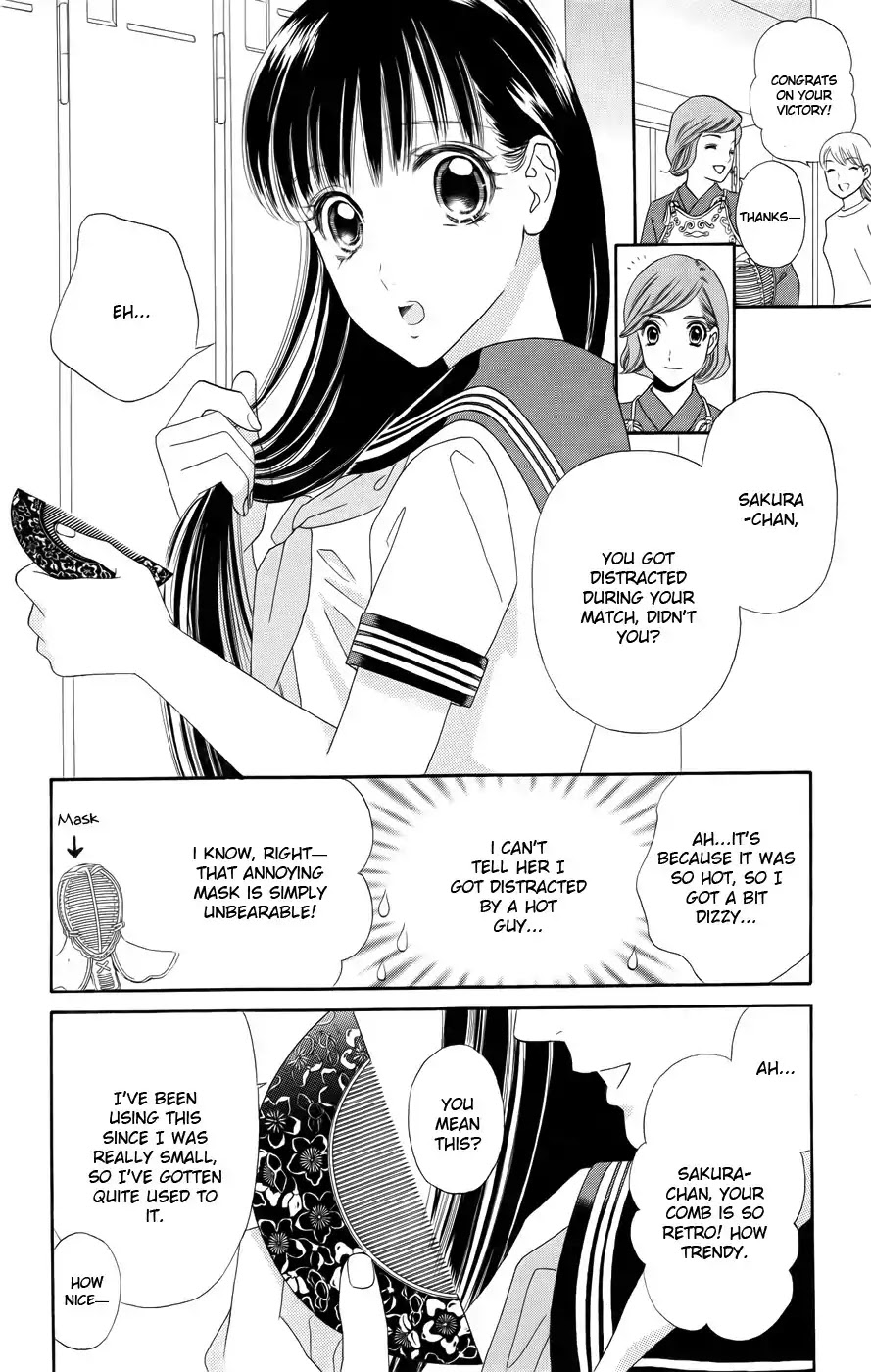 Sakura Juuyuushi Chapter 1 page 9 - Chapter 1